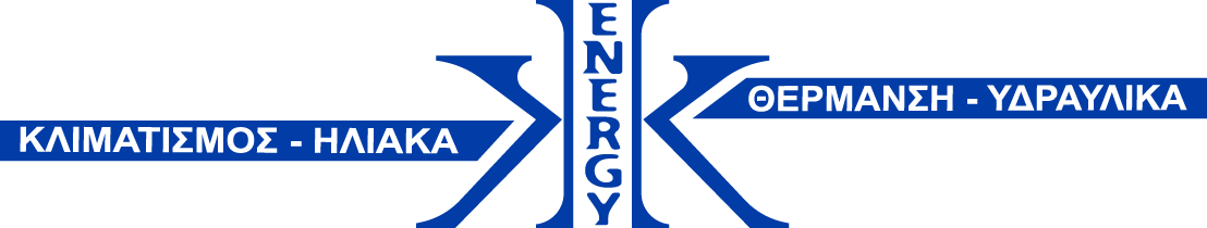 KK-Energy Βέροια | Θέρμανση & Κλιματισμός Logo